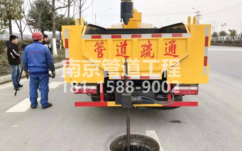 202上首村管道疏通