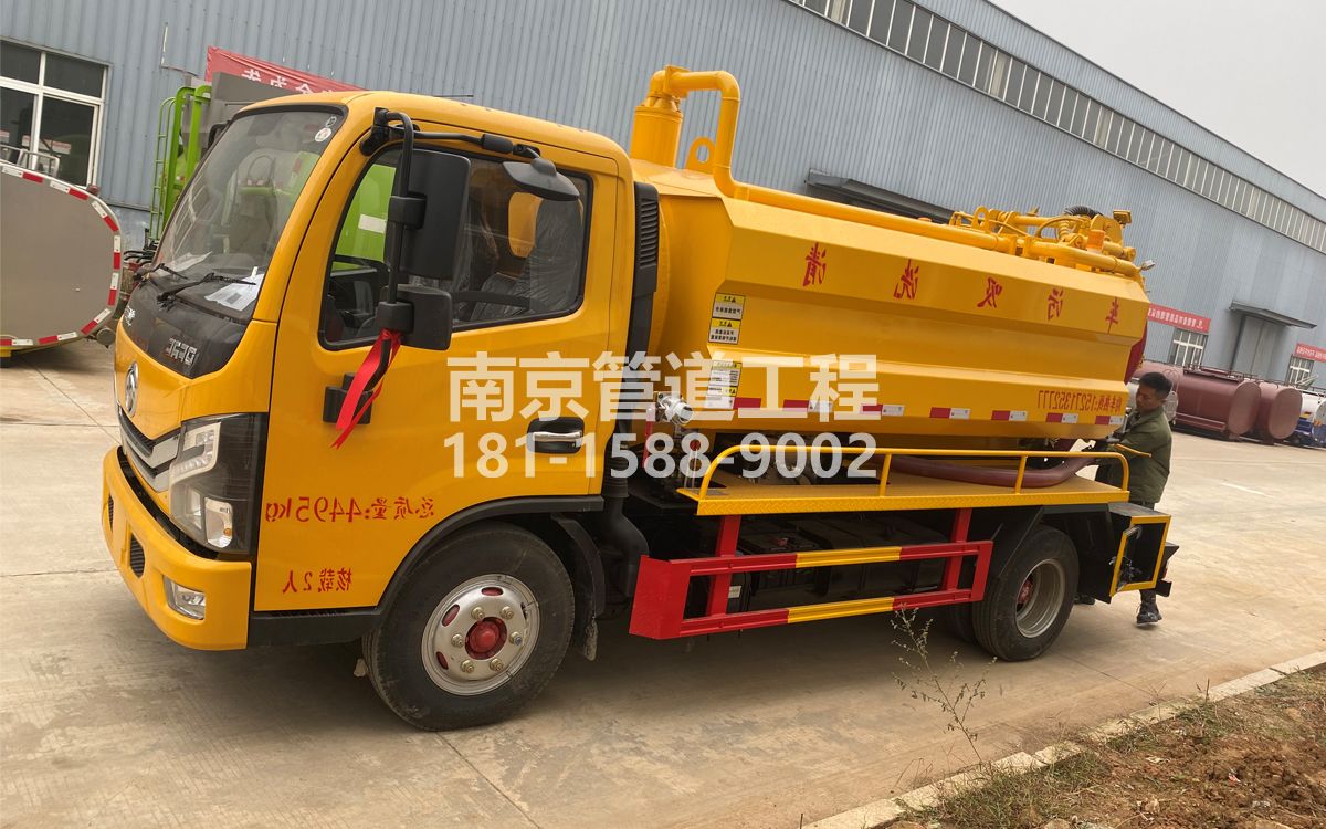 上首村喜讯|热烈祝贺我公司新增购置《吸污清洗车》工程车