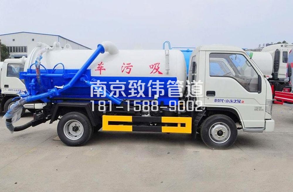 上首村地下室吸污车