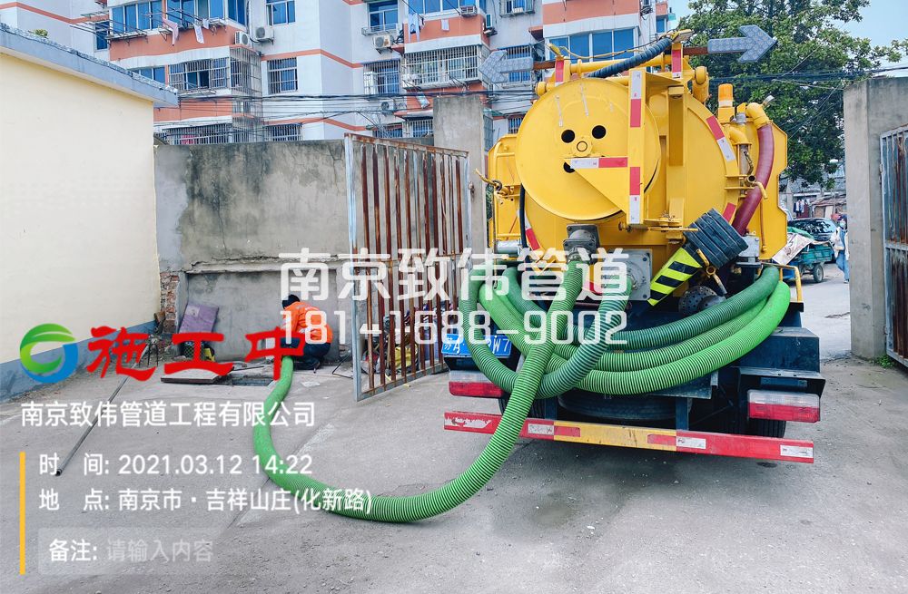 323上首村公厕化粪池清理