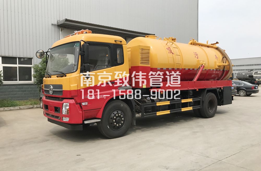 上首村天龙吸污车12方