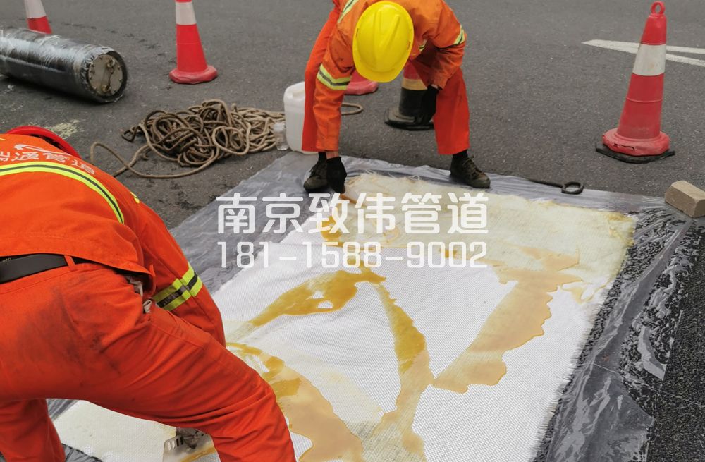 上首村管道树脂修复