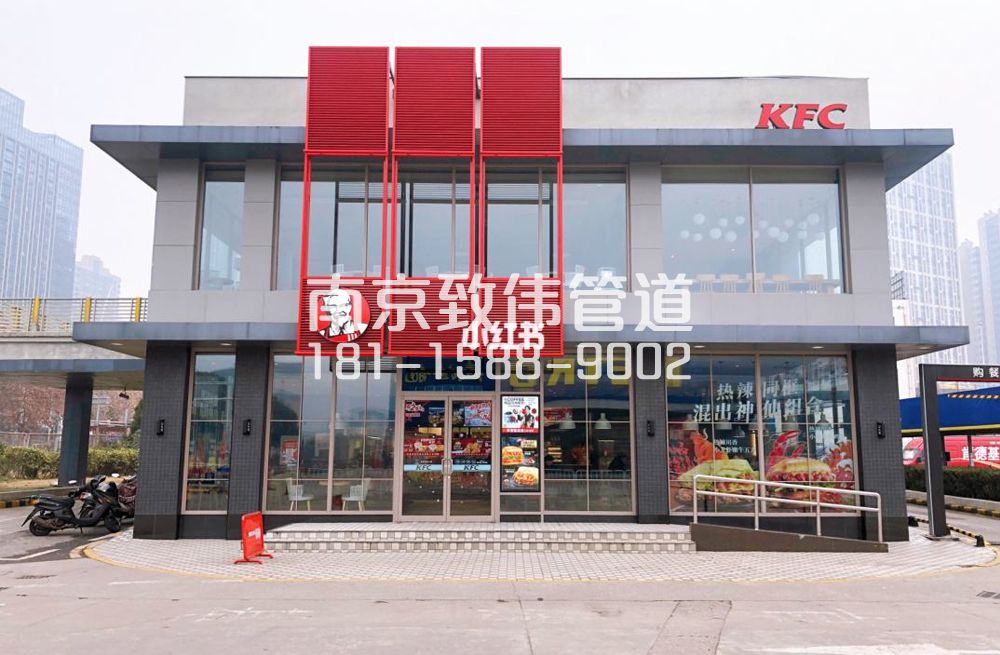 上首村肯德基管道疏通