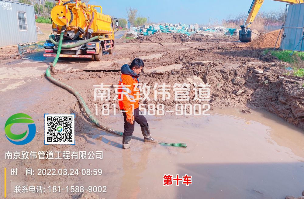 上首村工地泥浆清运