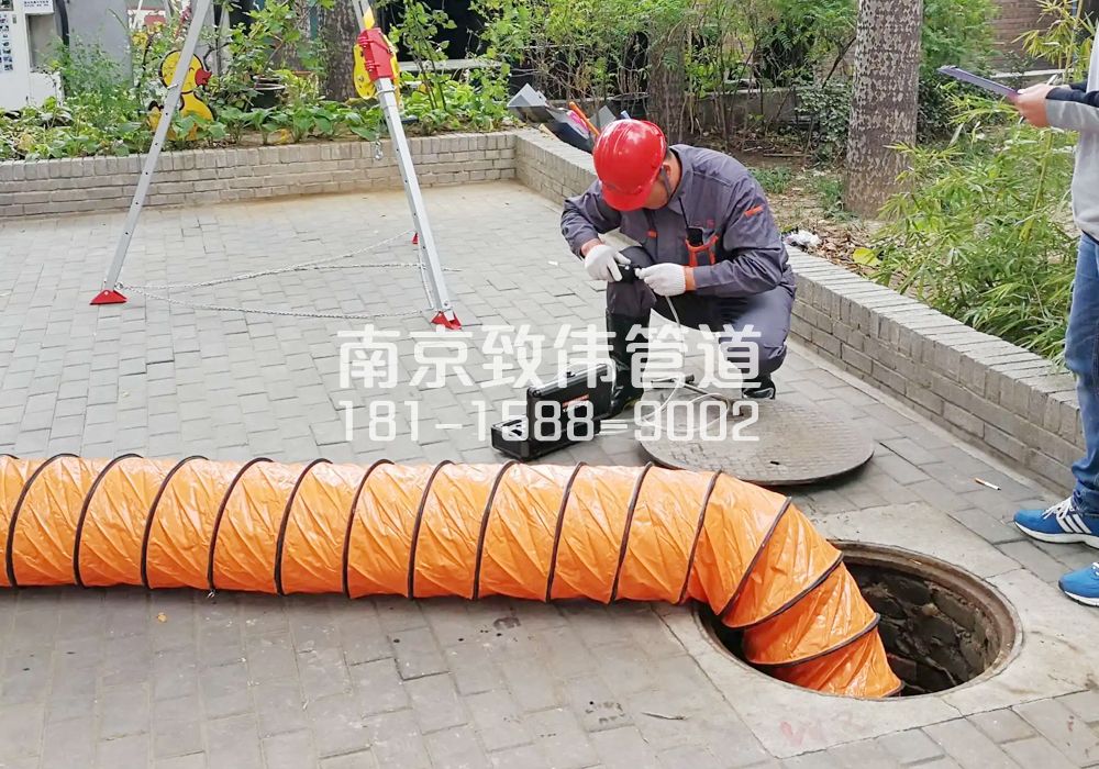 上首村有限空间安全