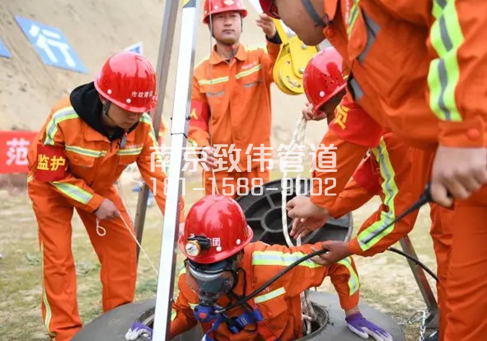 上首村有限空间作业